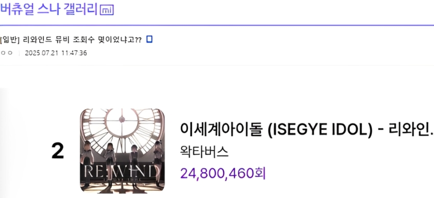 ‘RE WIND Hits 24 Million Views Before YouTube Removal Over Copyright Claim ‘RE WIND Hits 24 Million Views Before YouTube Removal Over Copyright Claim