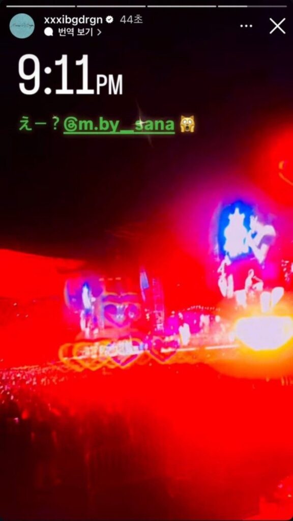 G Dragons Instagram story showing TWICEs Sana performing at Coldplays Seoul concert G Dragons Instagram story showing TWICEs Sana performing at Coldplays Seoul concert